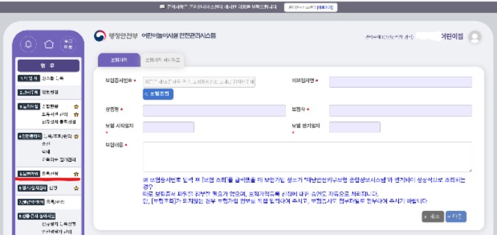 스크린샷(644)_LI.jpg